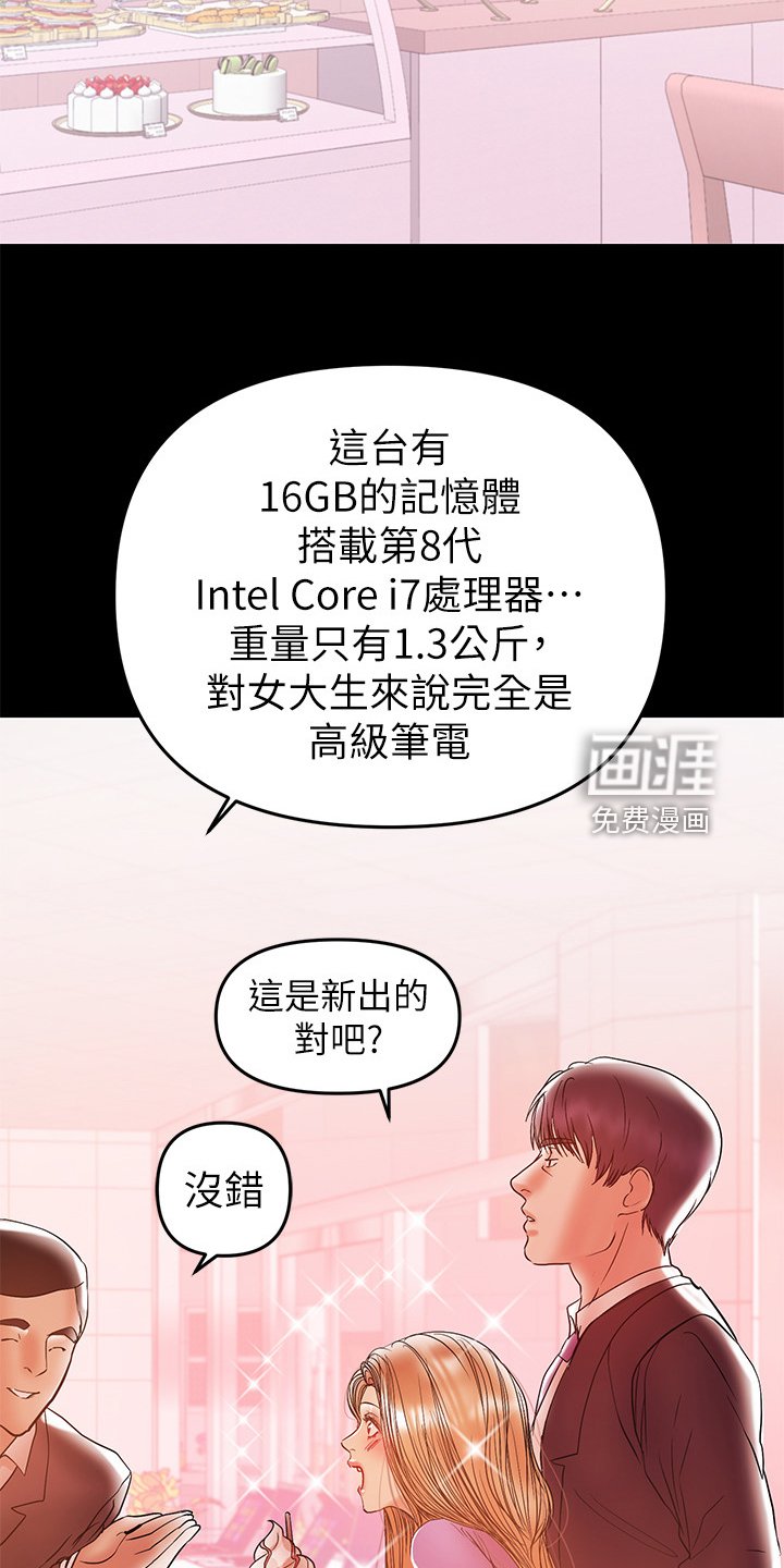 第55章：收集证据