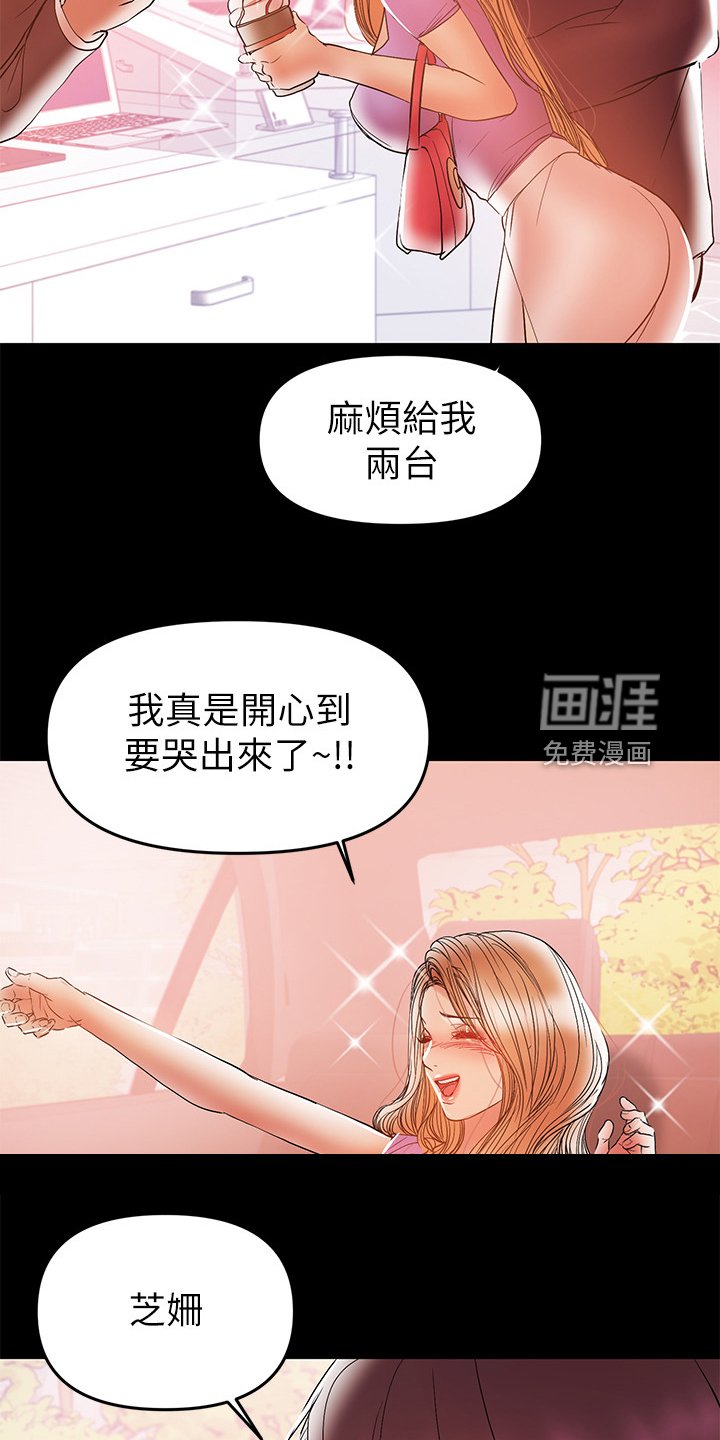 第55章：收集证据