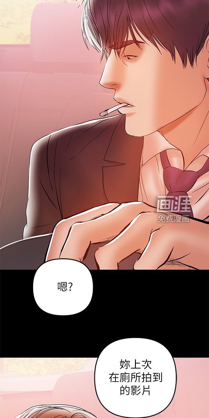 第55章：收集证据