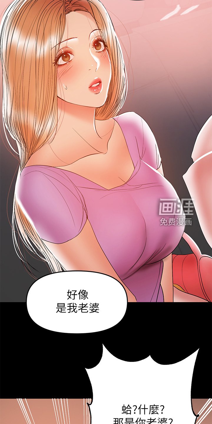 第55章：收集证据