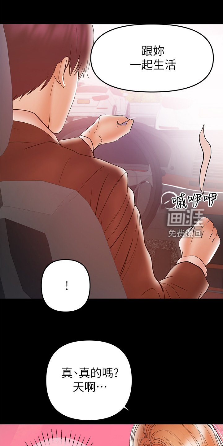 第55章：收集证据