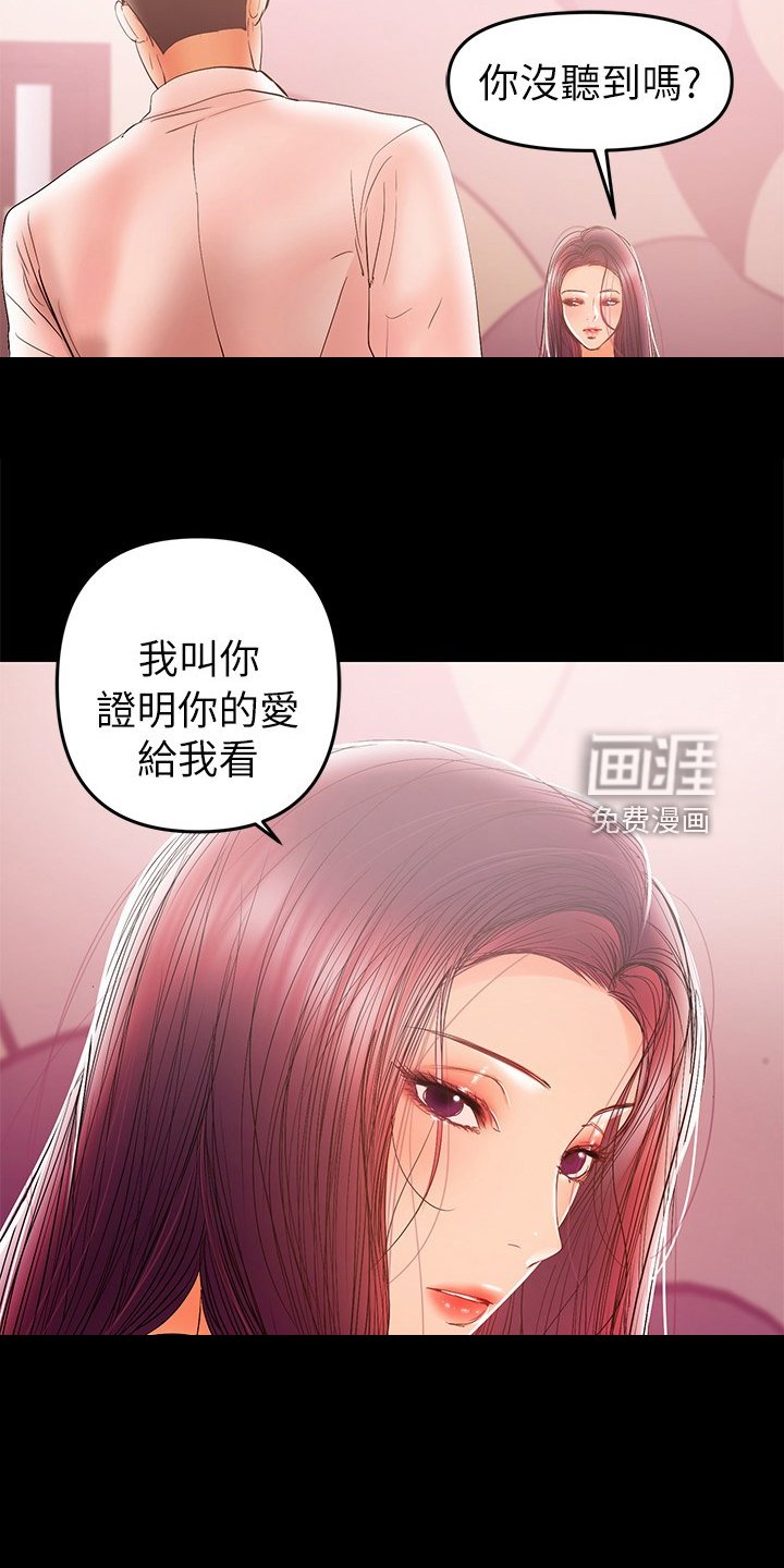 第56章：我来帮你