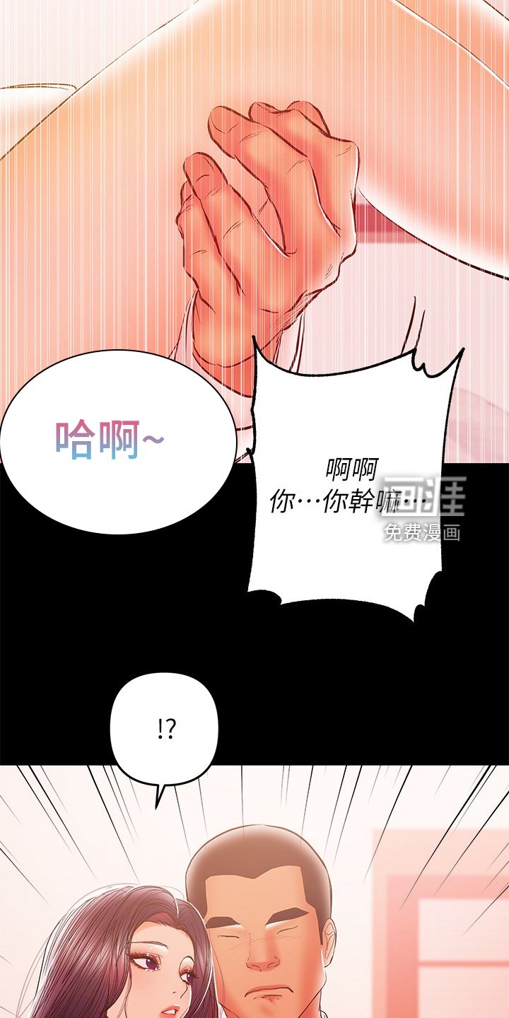 第56章：我来帮你