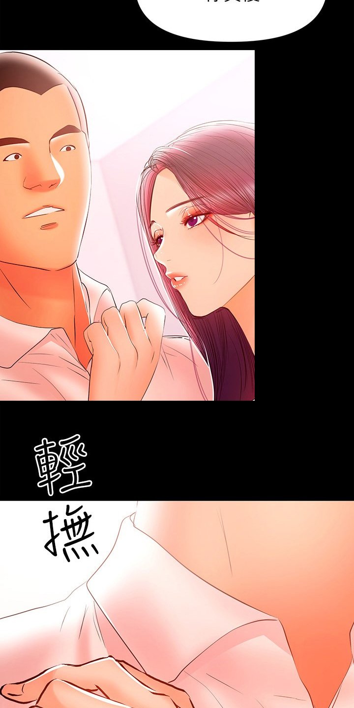 第56章：我来帮你