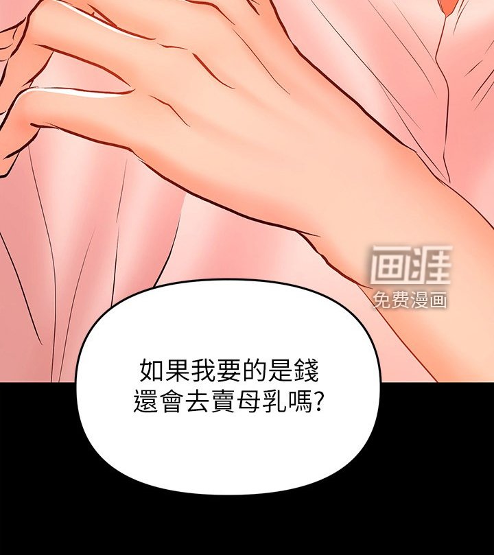 第56章：我来帮你