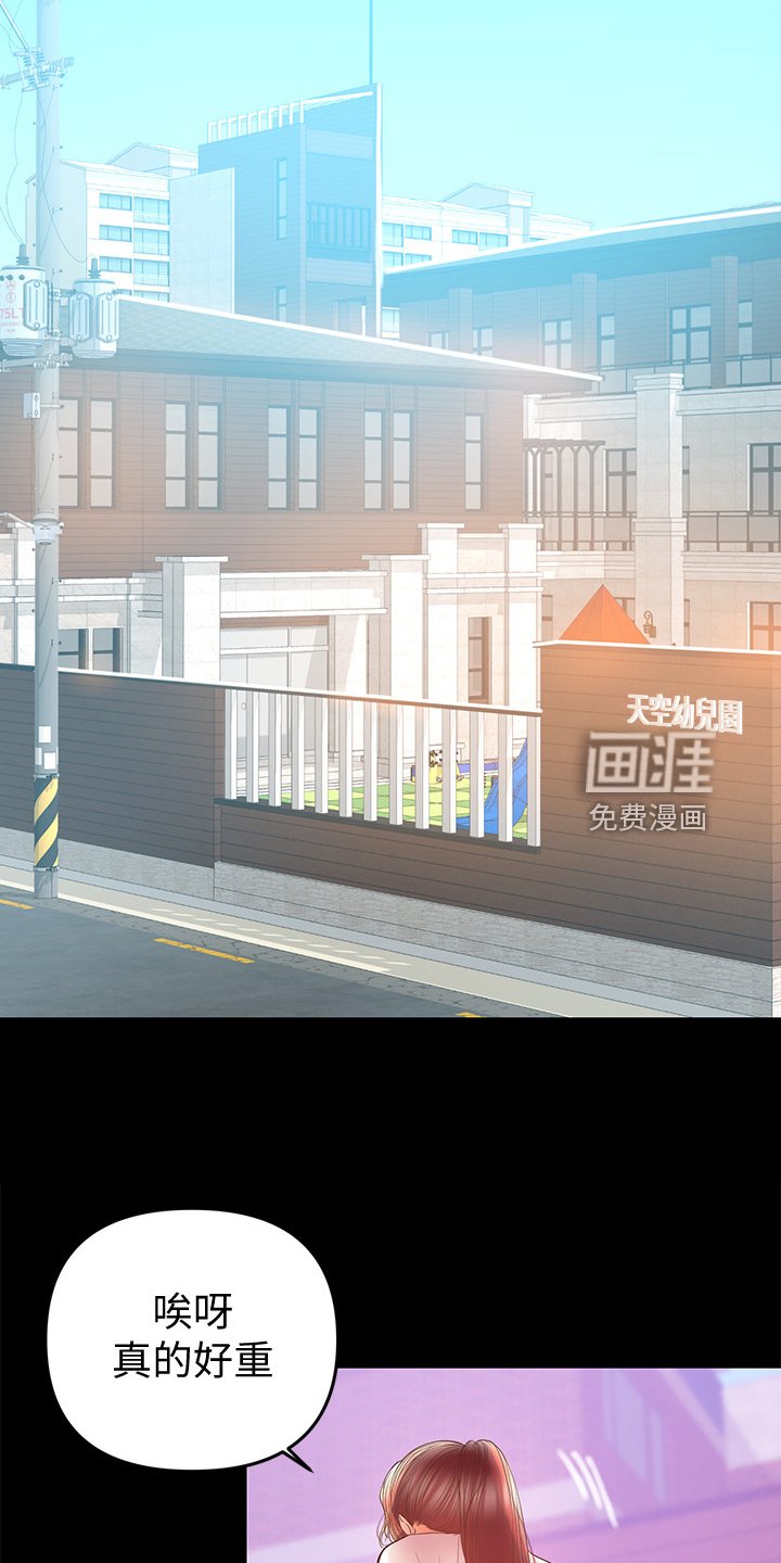 第56章：我来帮你