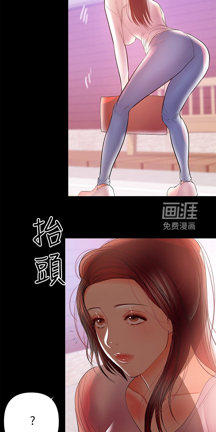 第56章：我来帮你