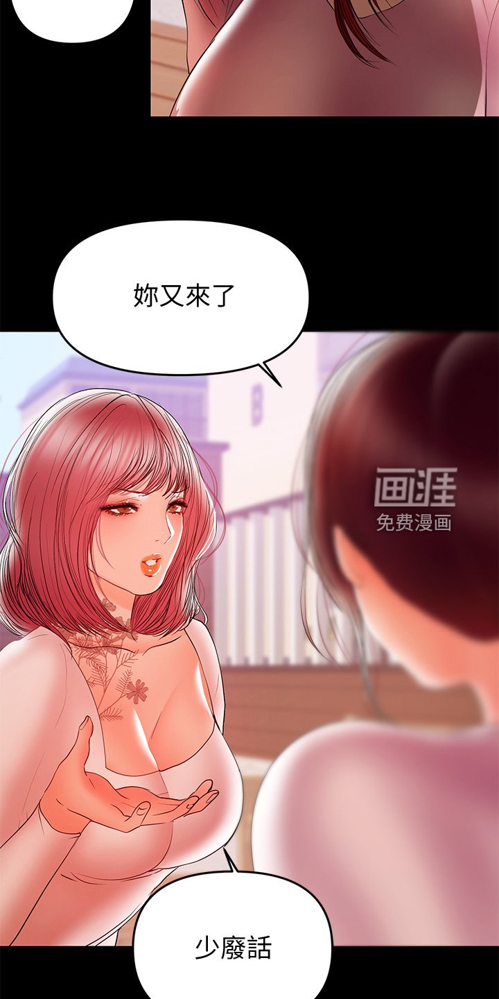 第56章：我来帮你