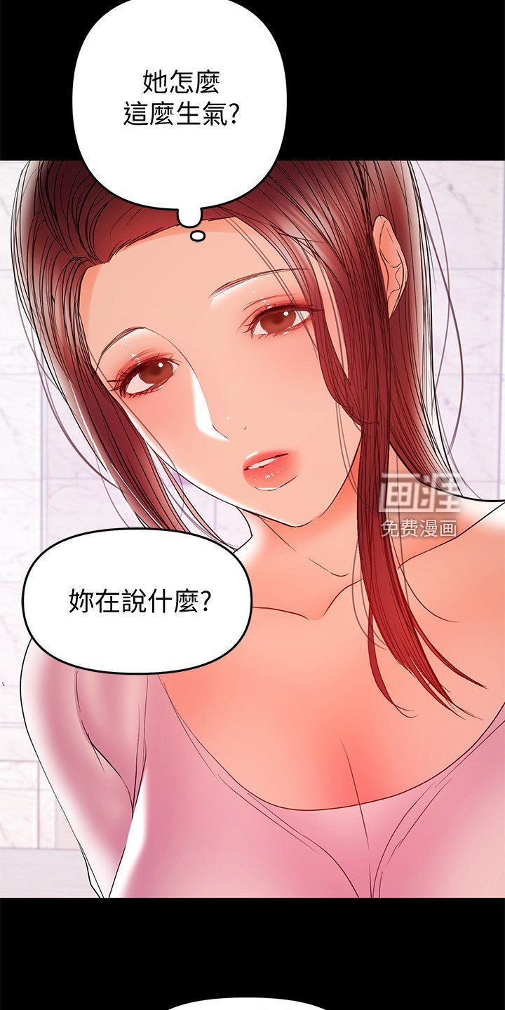 第56章：我来帮你