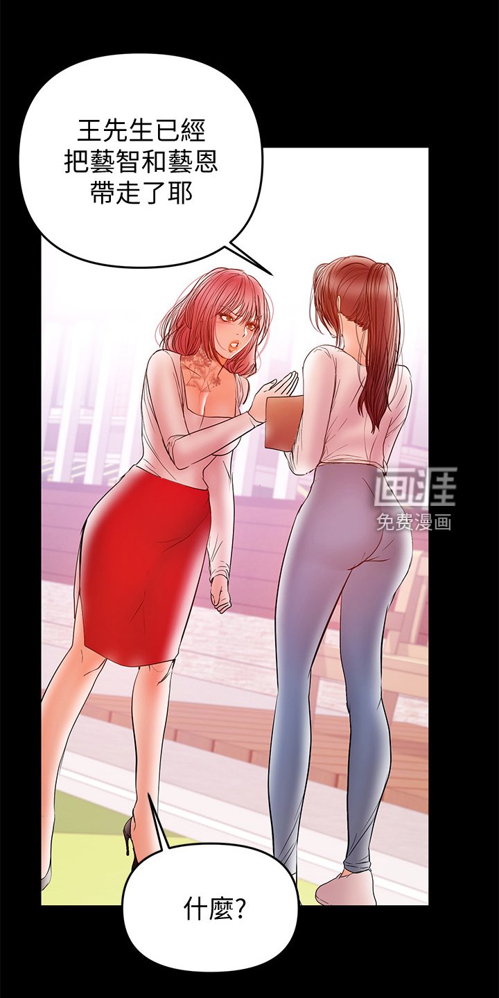 第56章：我来帮你