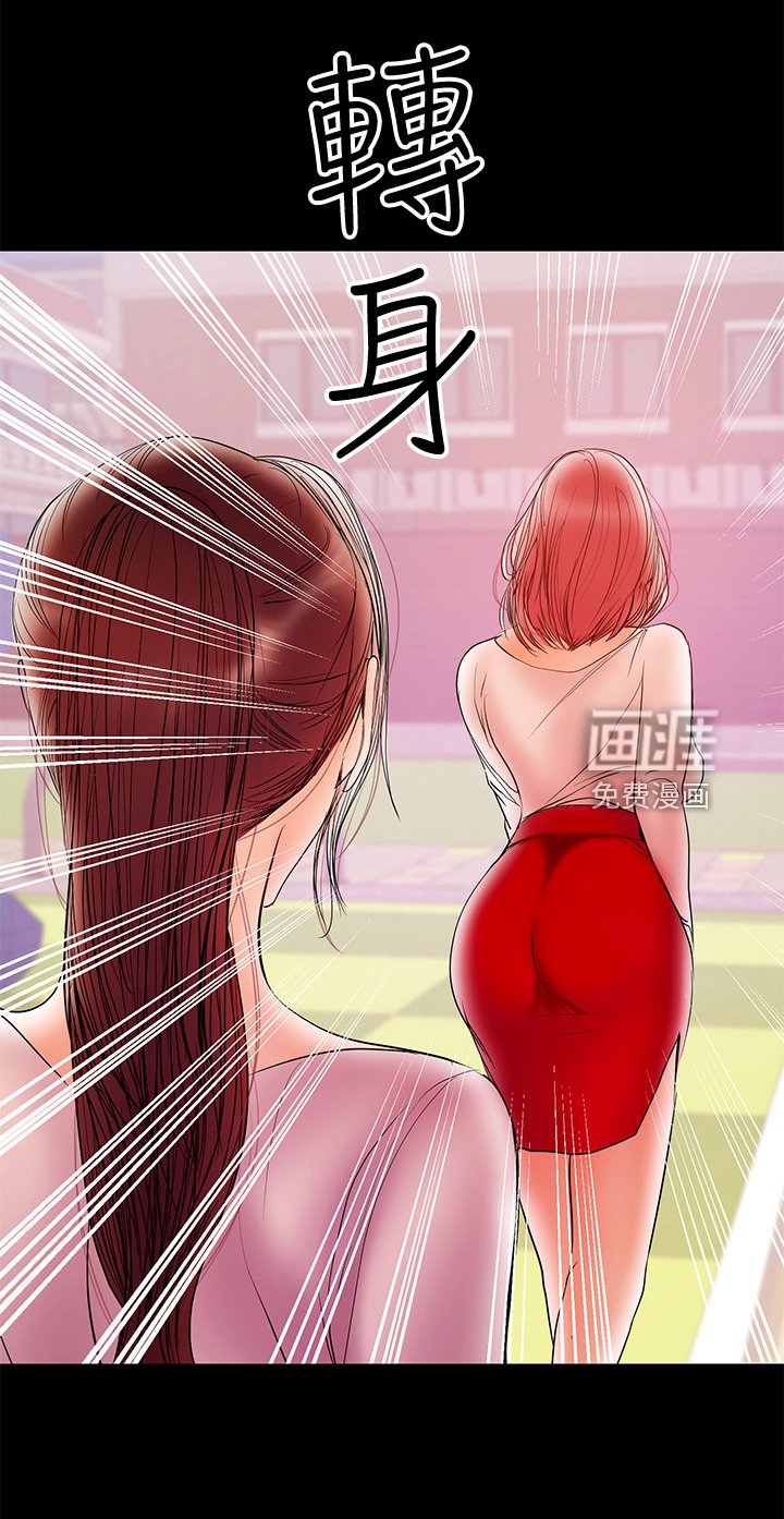 第56章：我来帮你