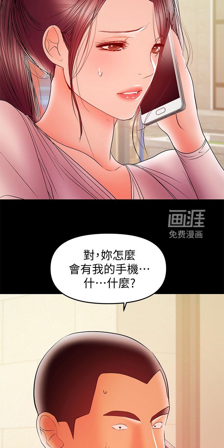 第57章：一个人照顾孩子