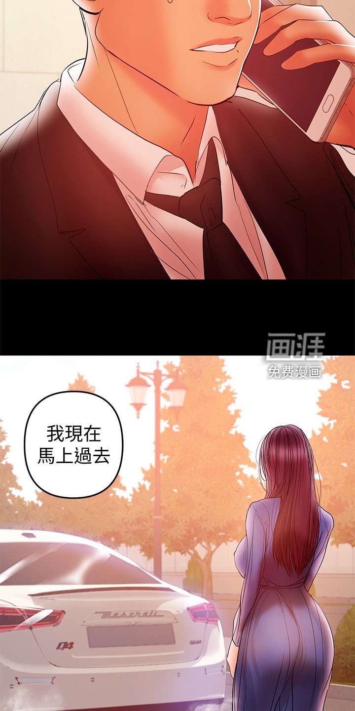 第57章：一个人照顾孩子