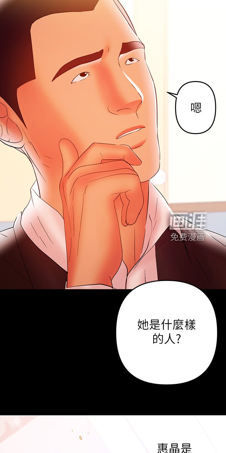 第57章：一个人照顾孩子