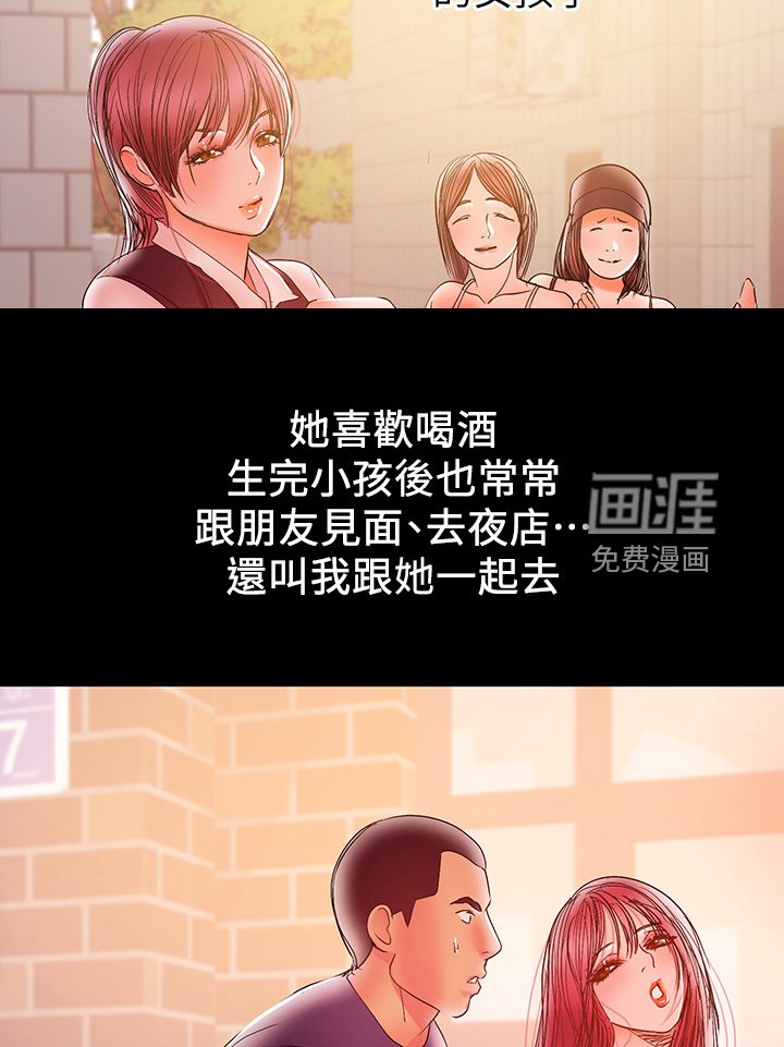 第57章：一个人照顾孩子