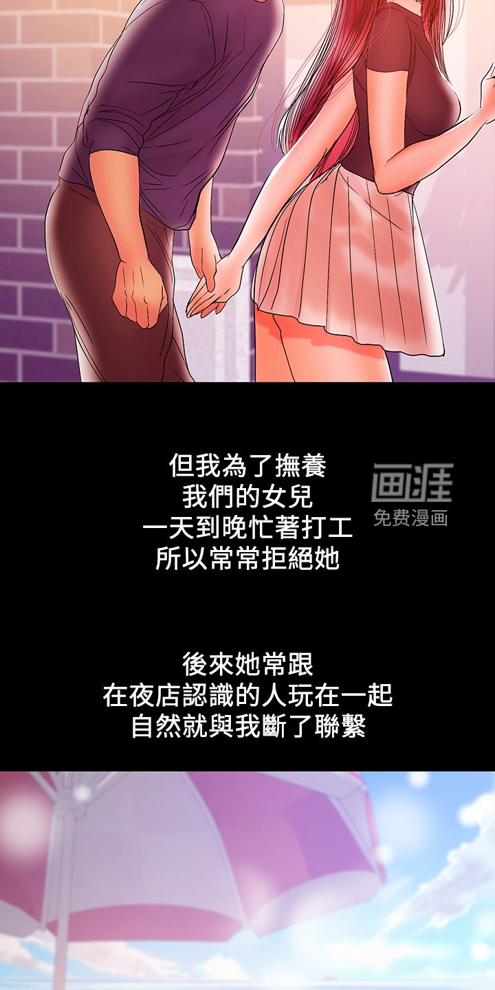 第57章：一个人照顾孩子
