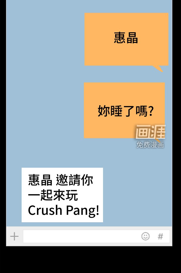 第57章：一个人照顾孩子