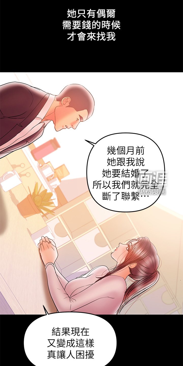 第57章：一个人照顾孩子