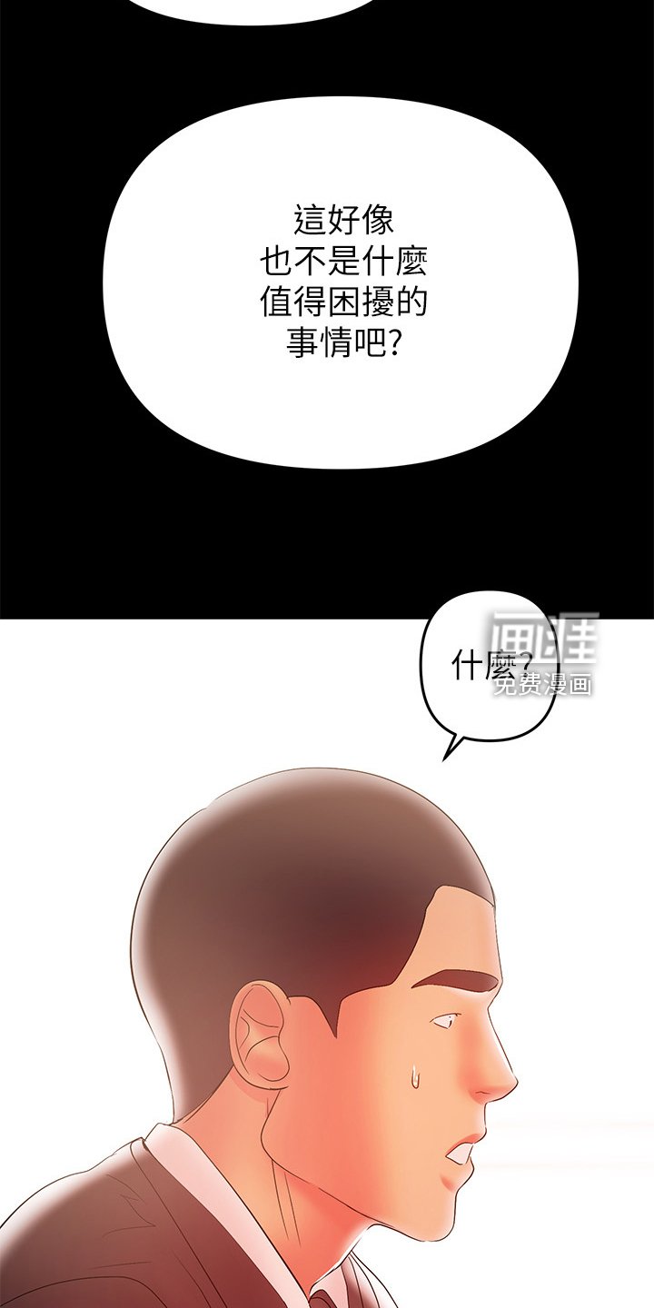 第57章：一个人照顾孩子