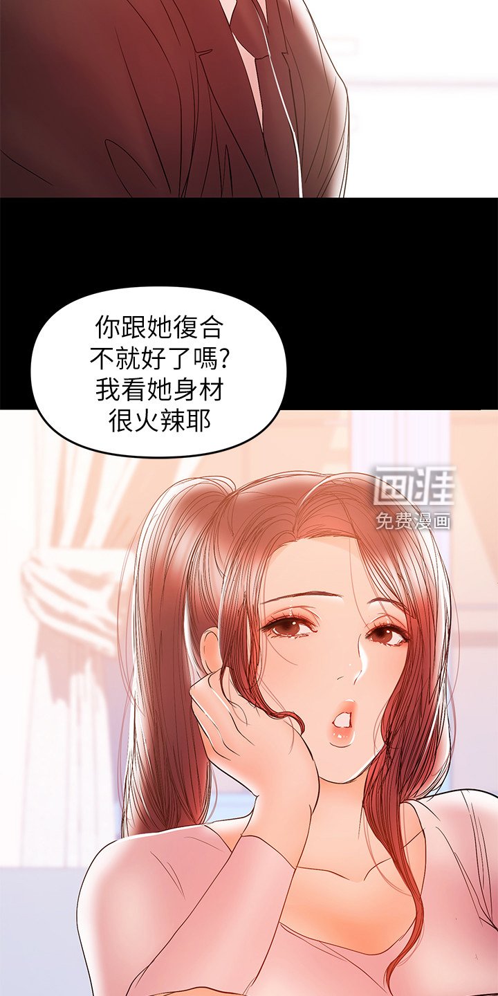 第57章：一个人照顾孩子