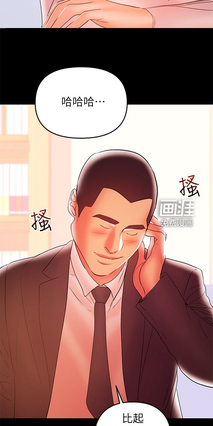 第57章：一个人照顾孩子
