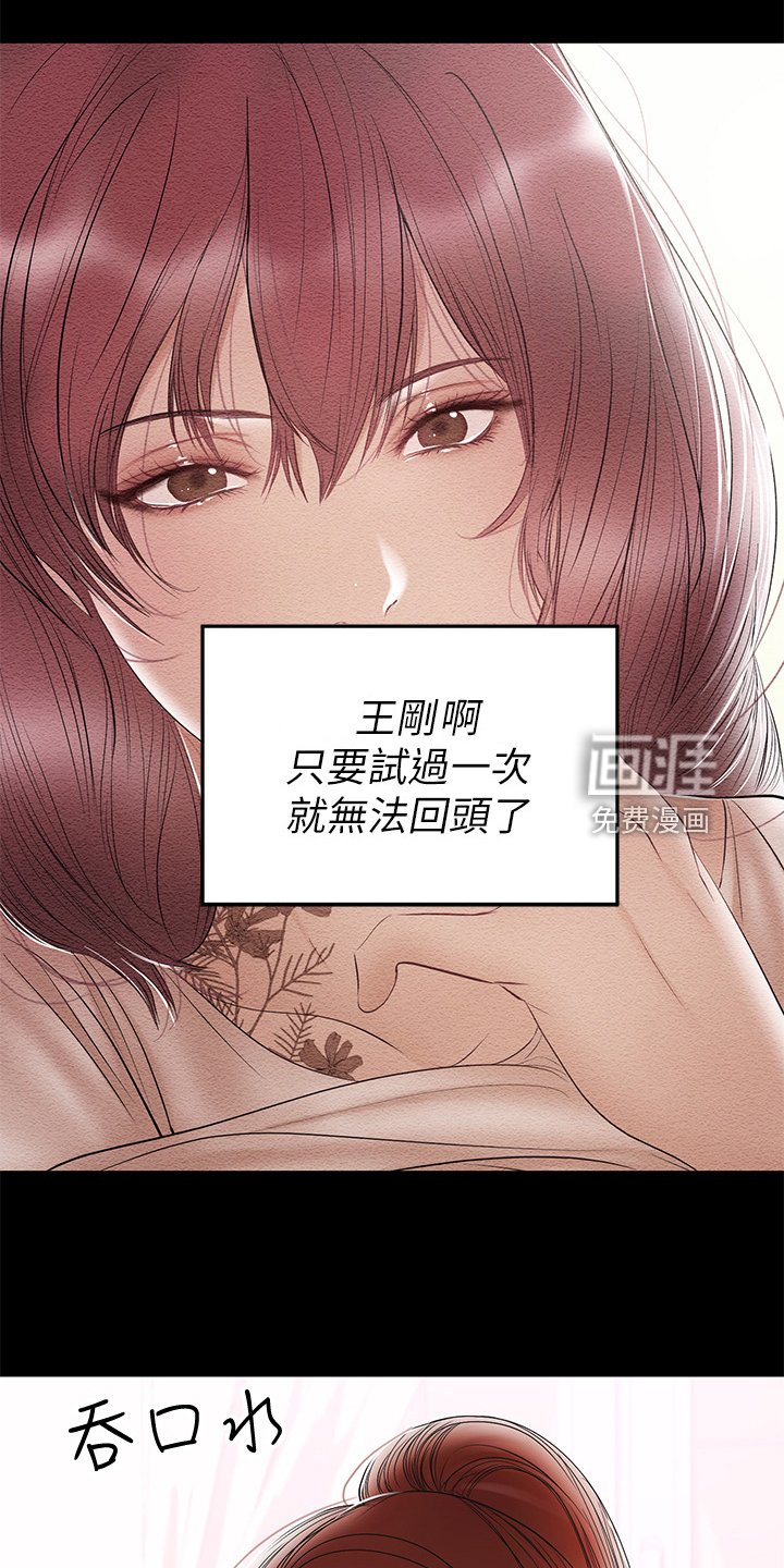 第57章：一个人照顾孩子