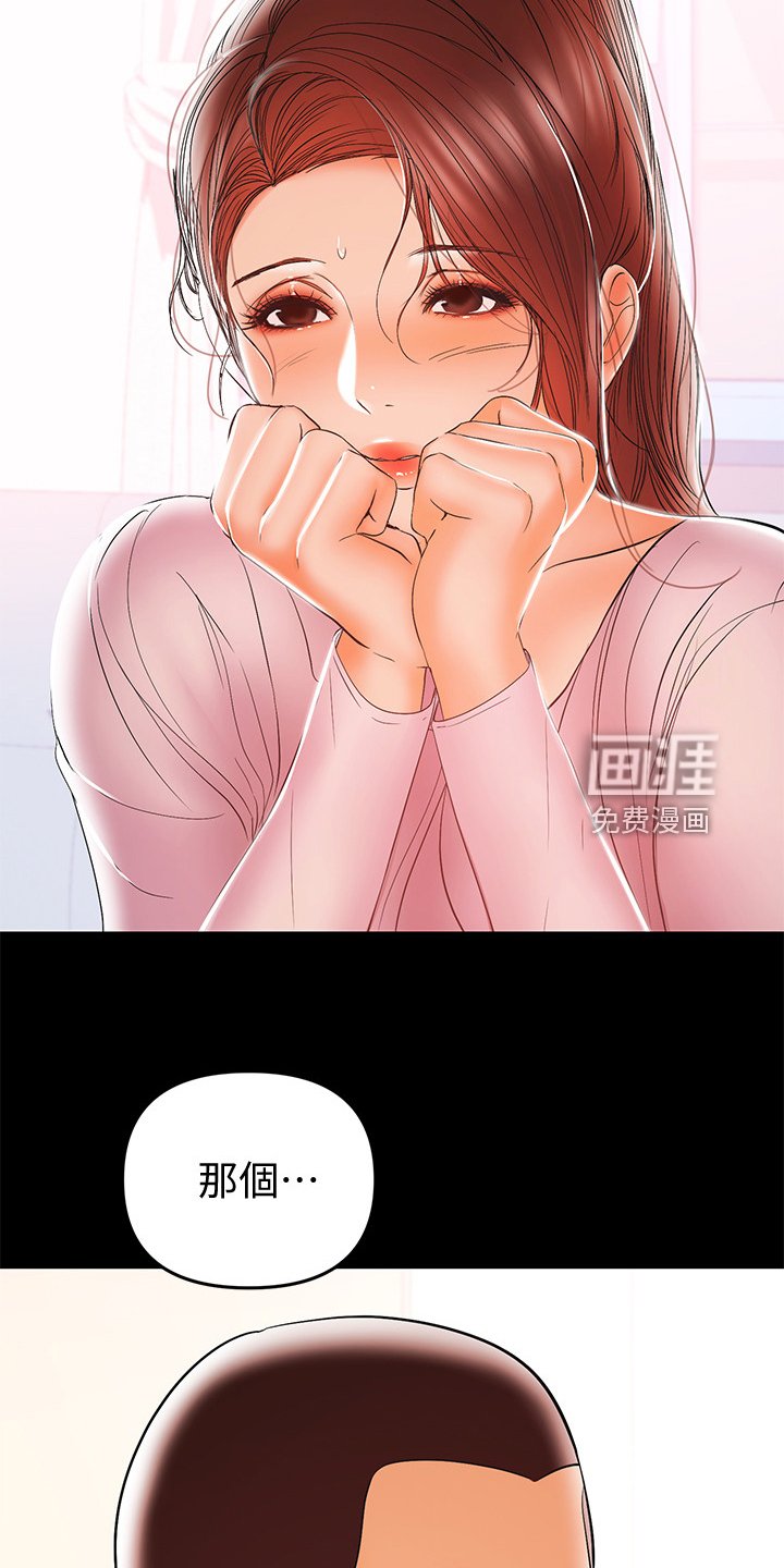第57章：一个人照顾孩子