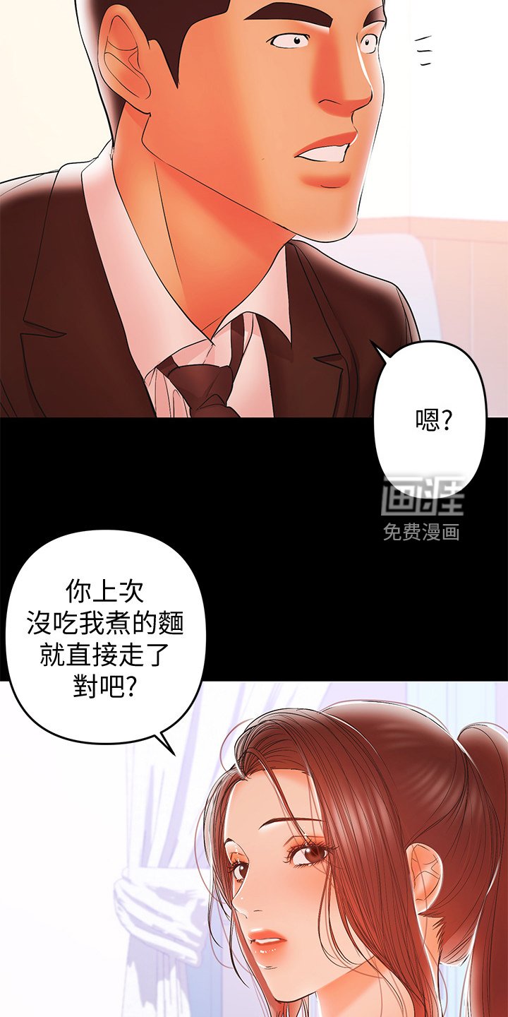 第57章：一个人照顾孩子