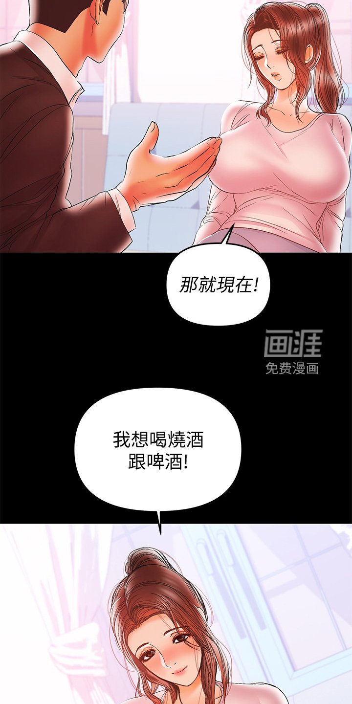 第57章：一个人照顾孩子