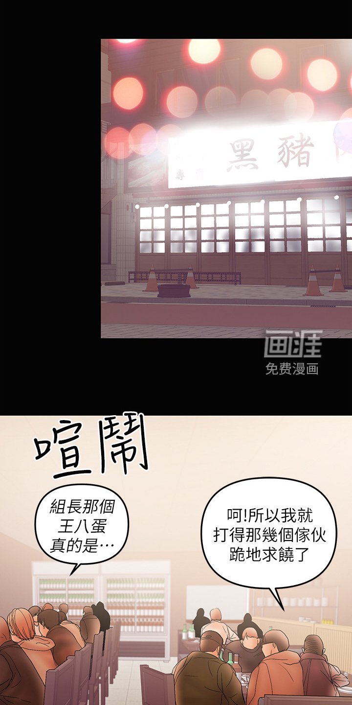 第58章：别喝太多
