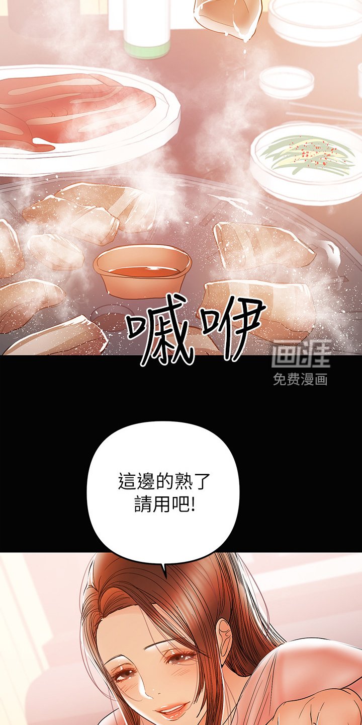 第58章：别喝太多