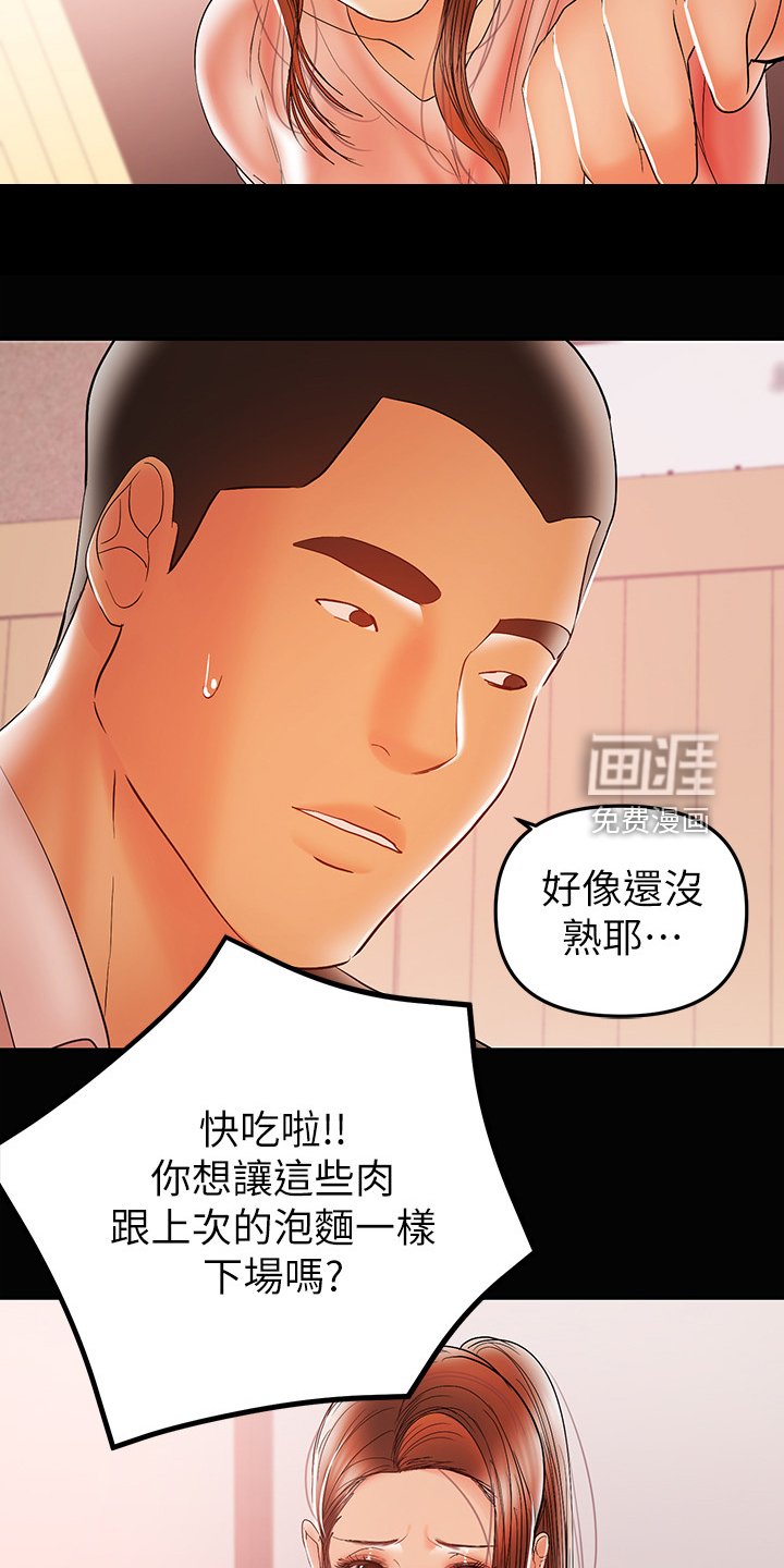 第58章：别喝太多