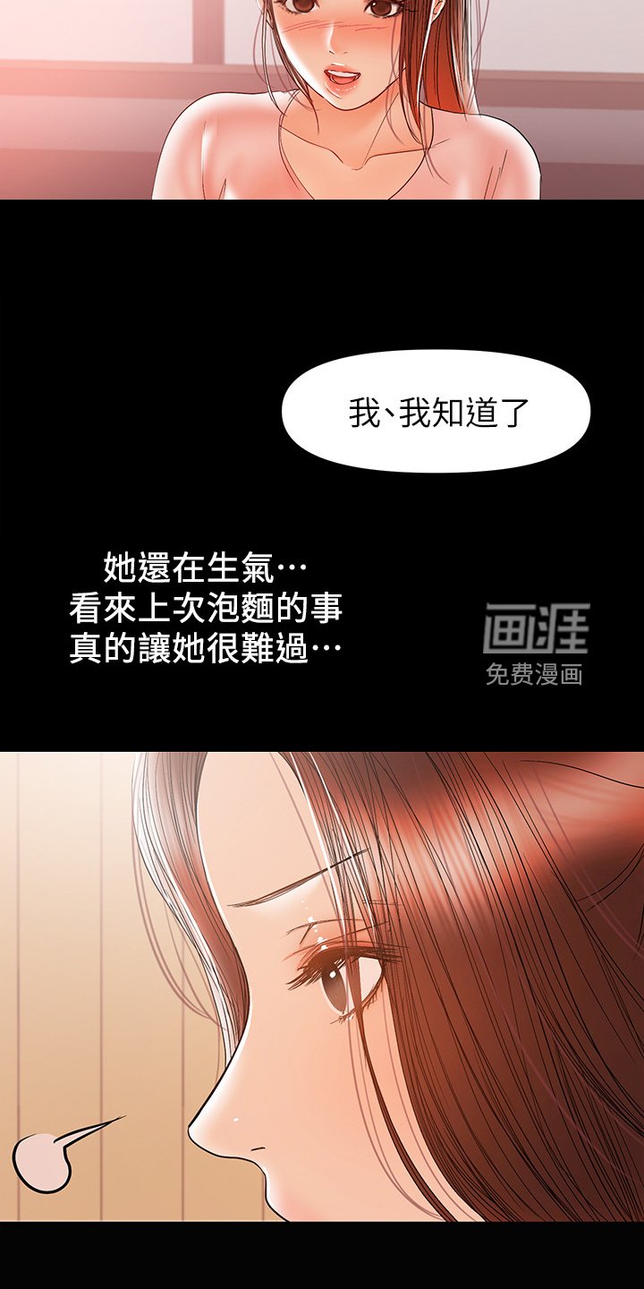 第58章：别喝太多