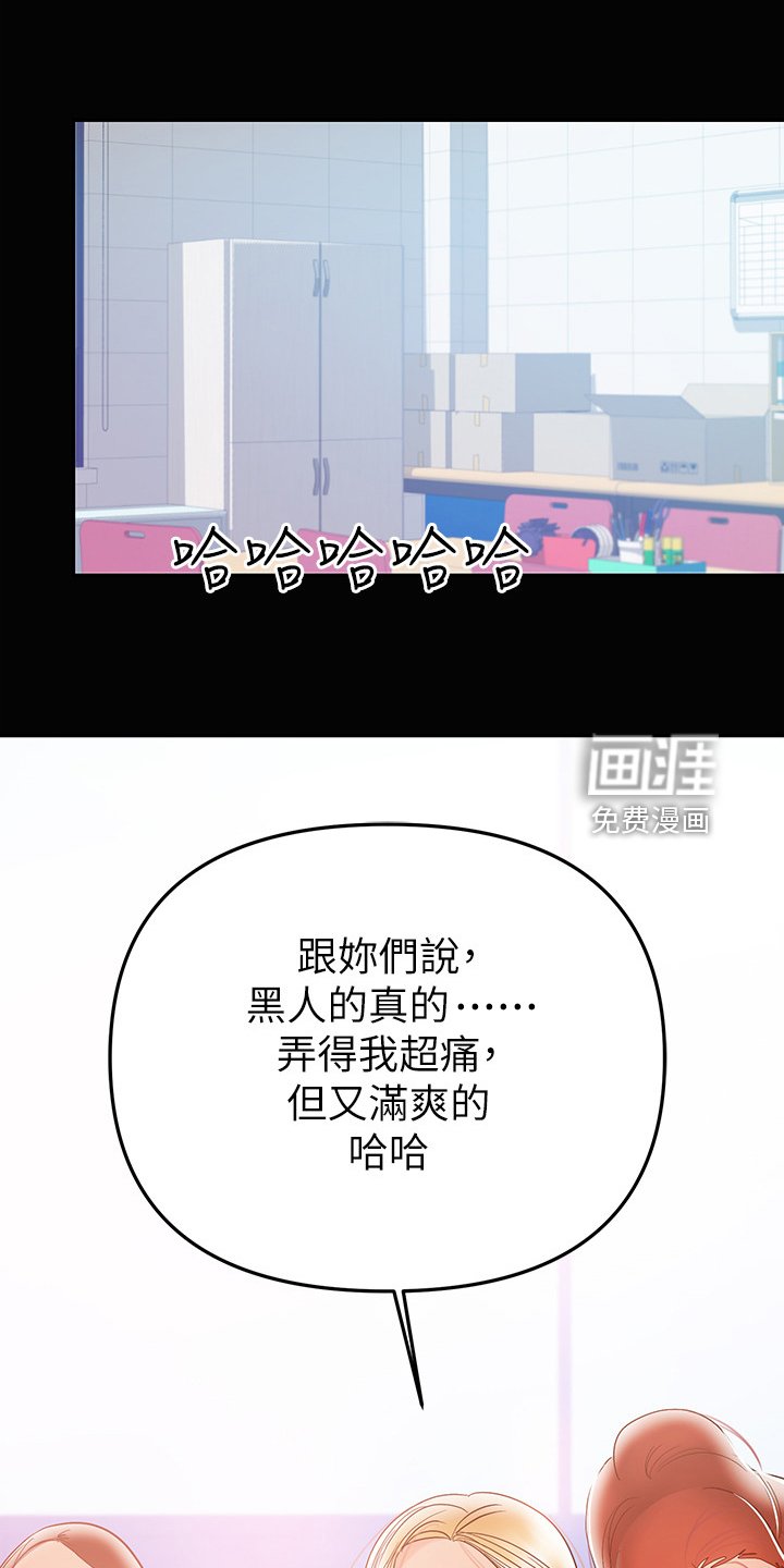 第58章：别喝太多