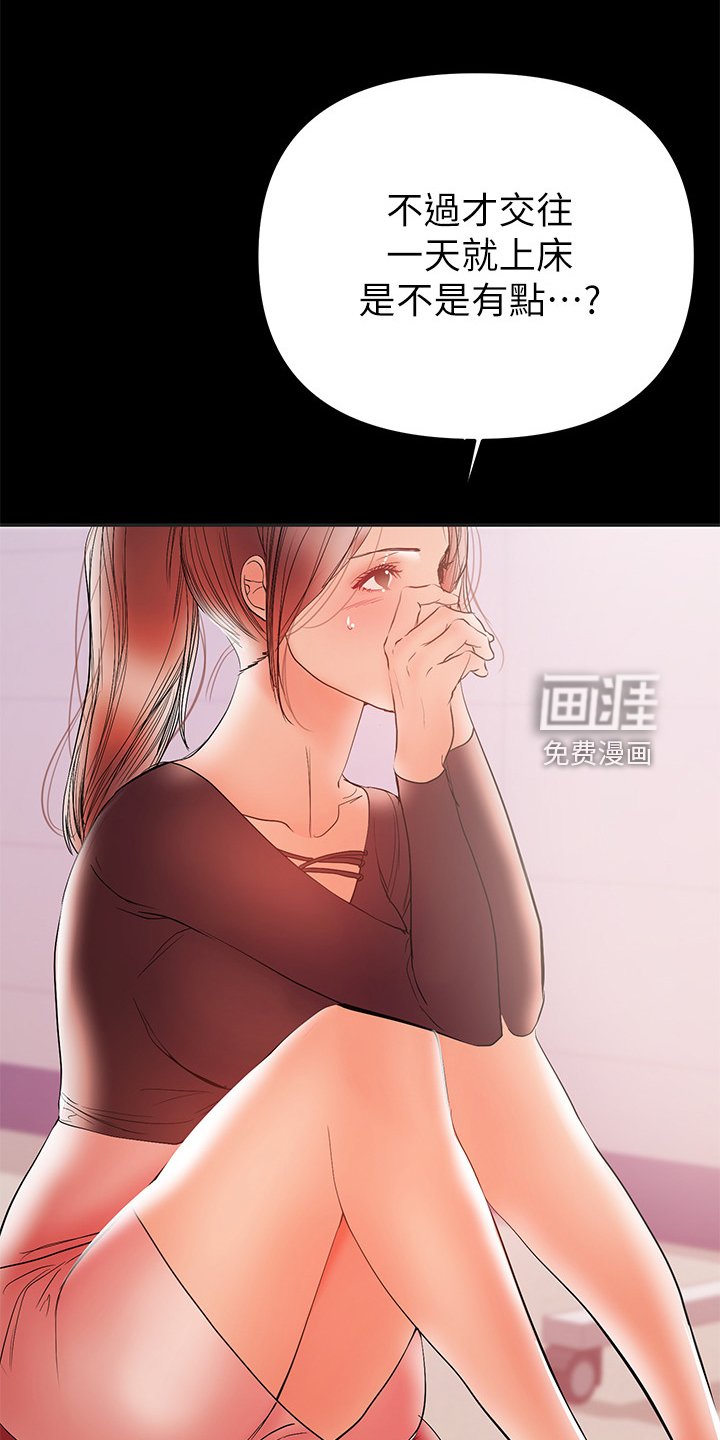 第58章：别喝太多