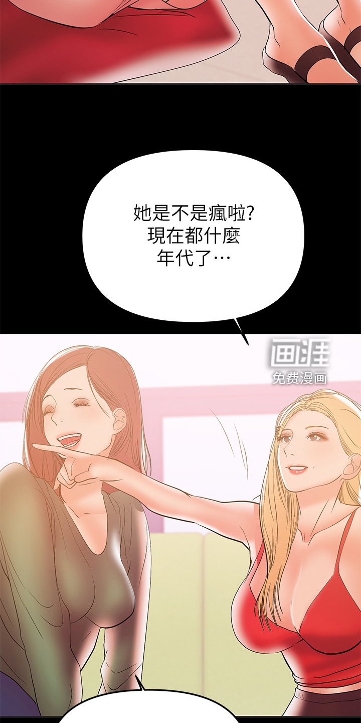 第58章：别喝太多