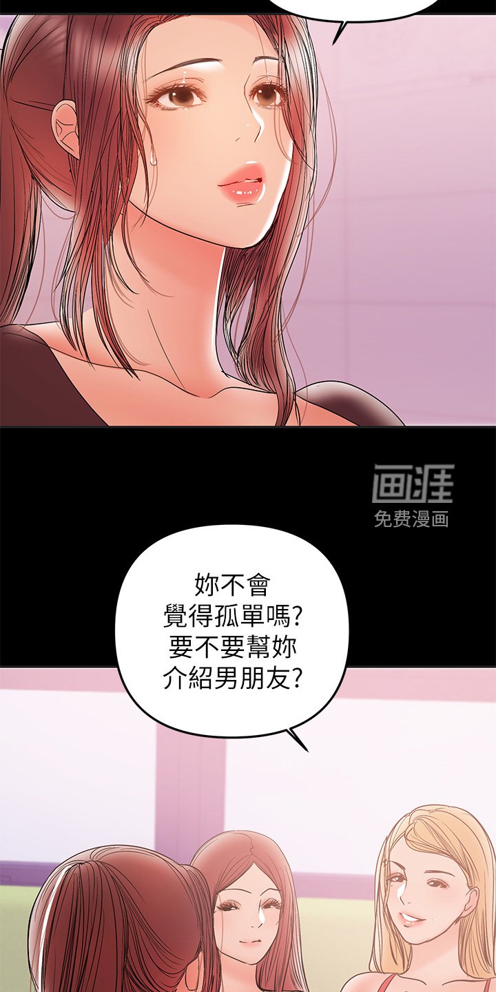 第58章：别喝太多