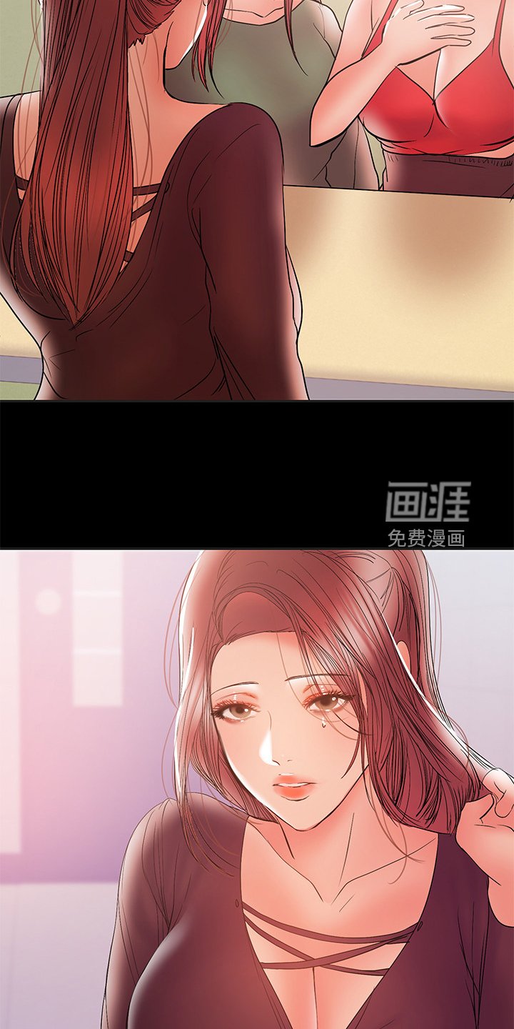 第58章：别喝太多