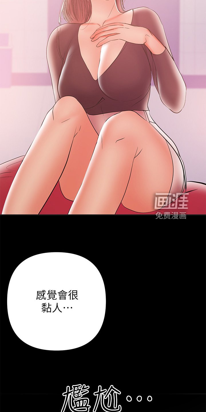 第58章：别喝太多