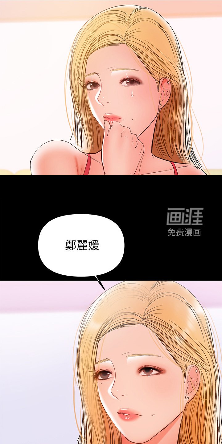 第58章：别喝太多