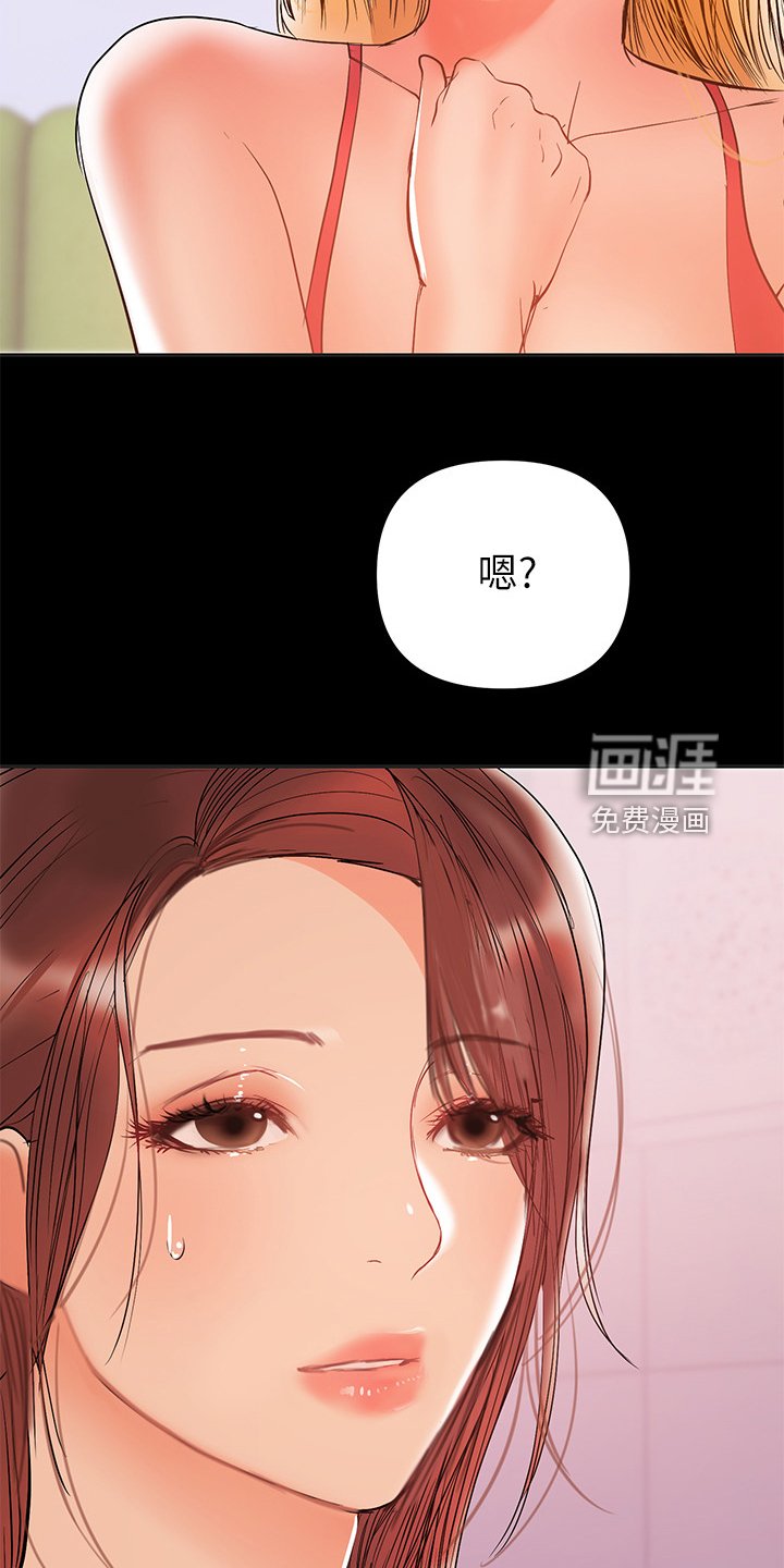 第58章：别喝太多