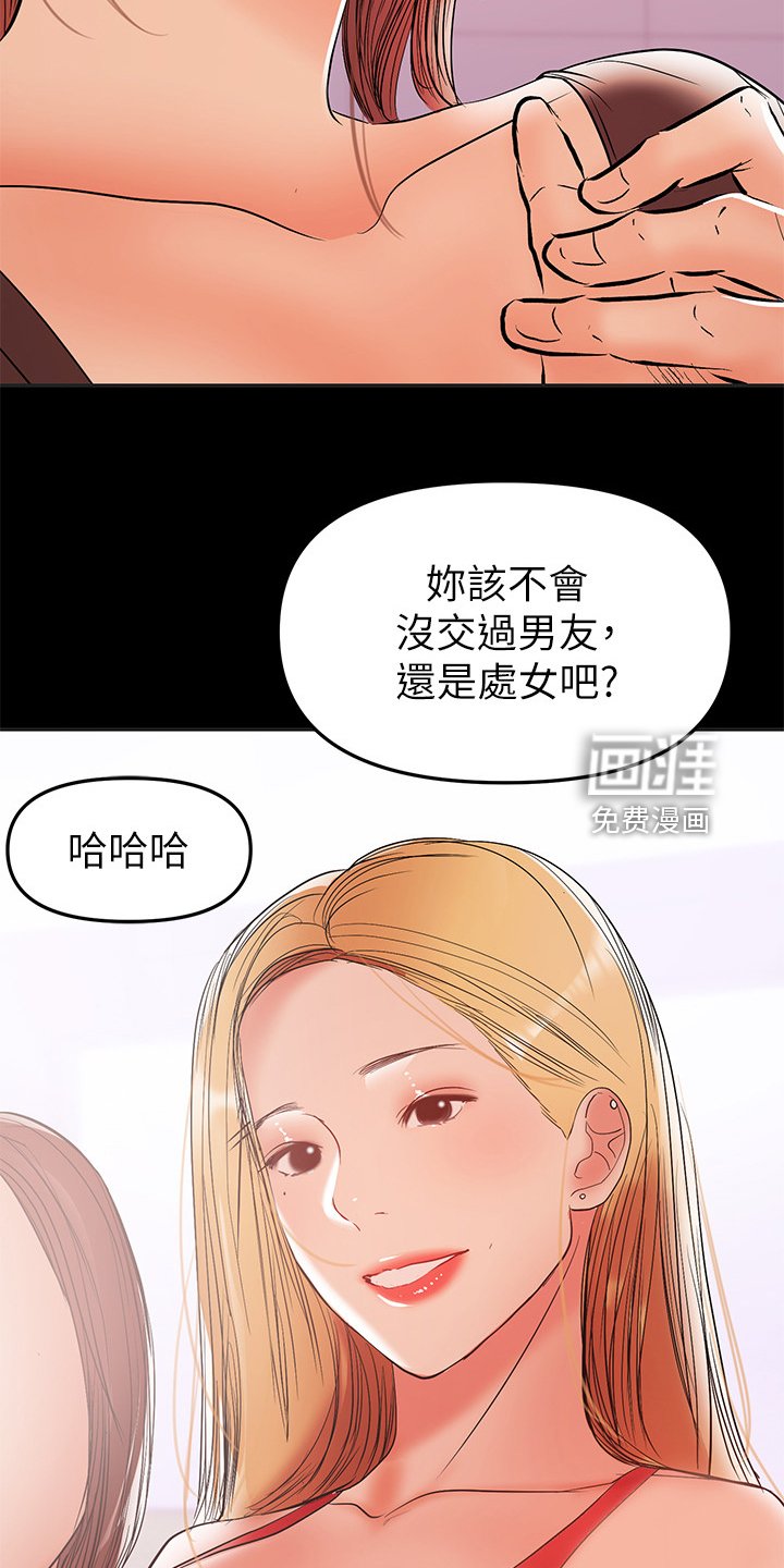 第58章：别喝太多