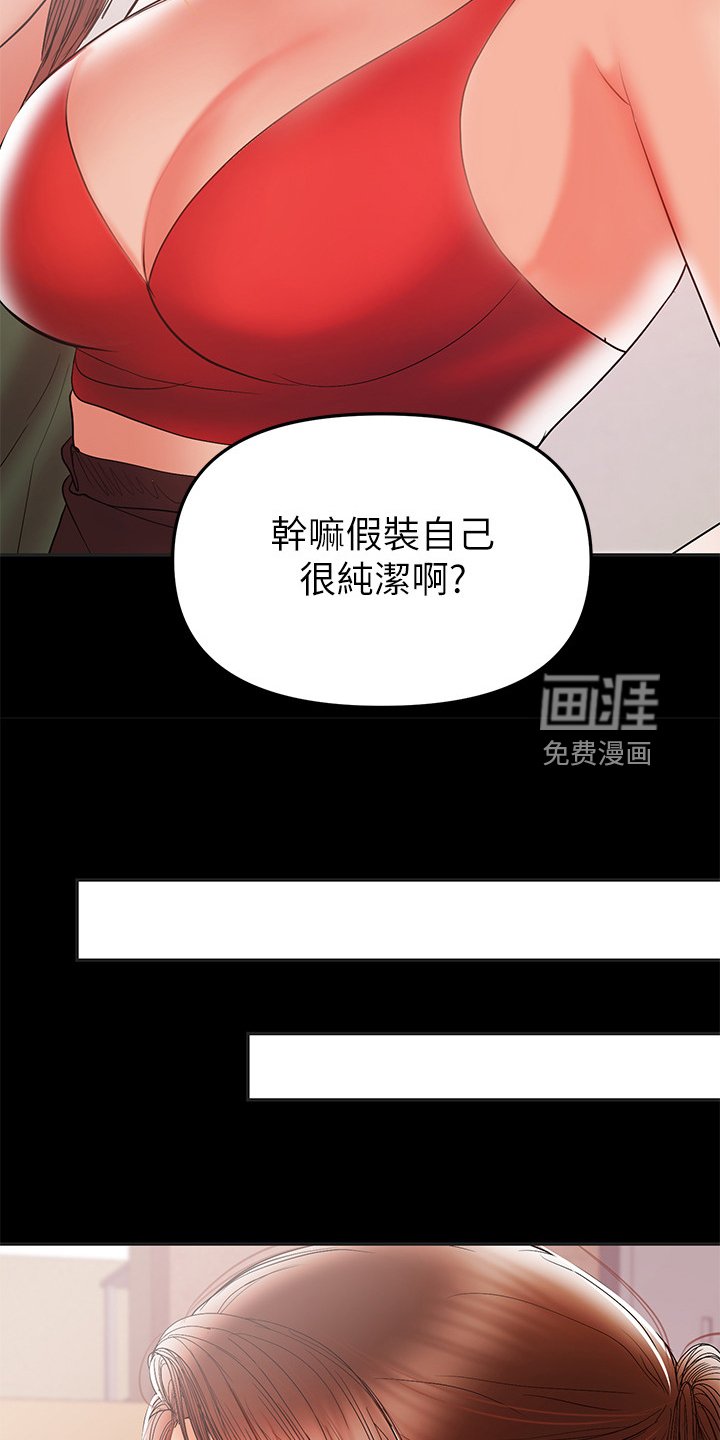 第58章：别喝太多