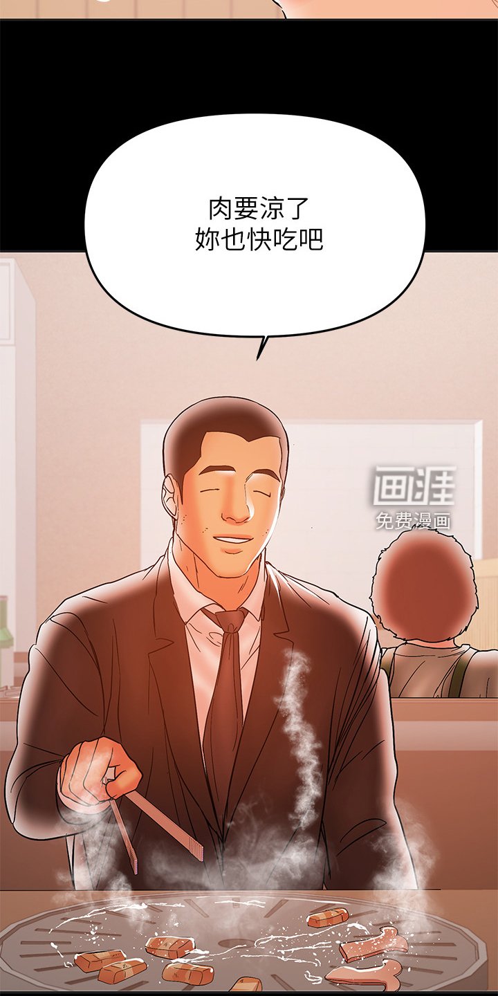 第58章：别喝太多