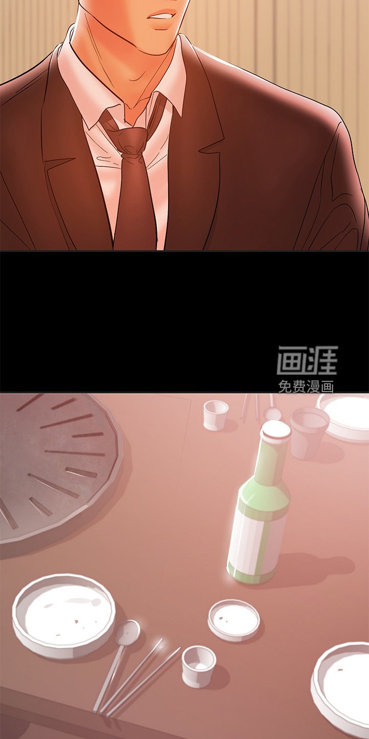 第59章：丈夫的嘲笑