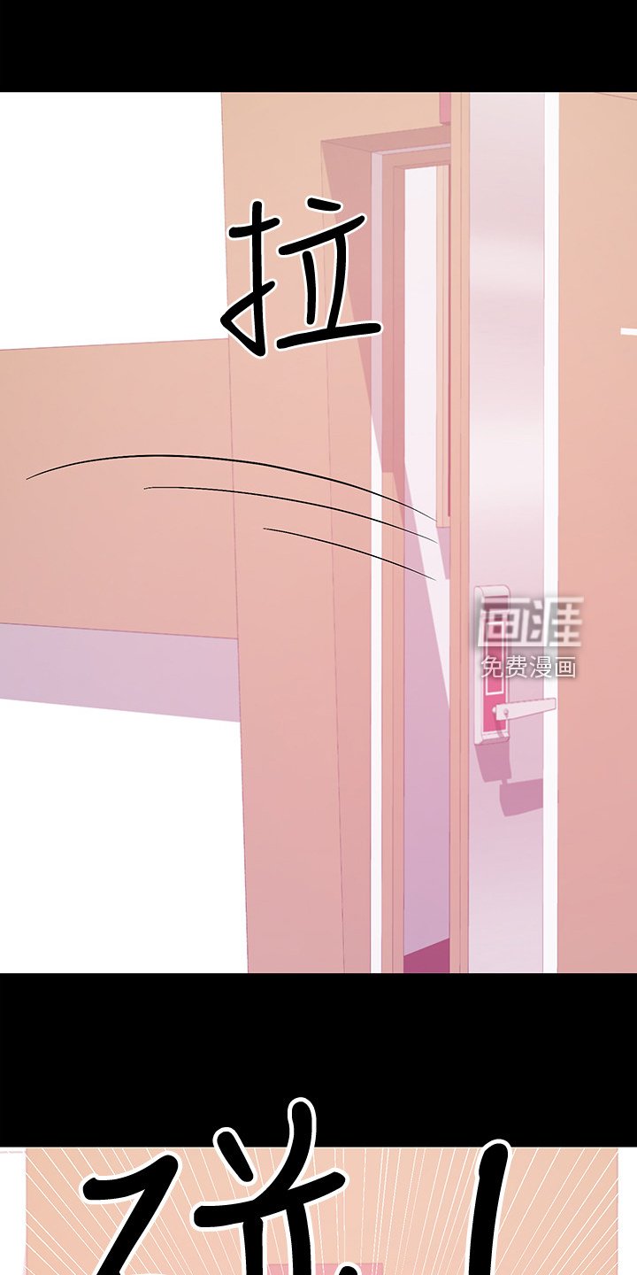 第59章：丈夫的嘲笑