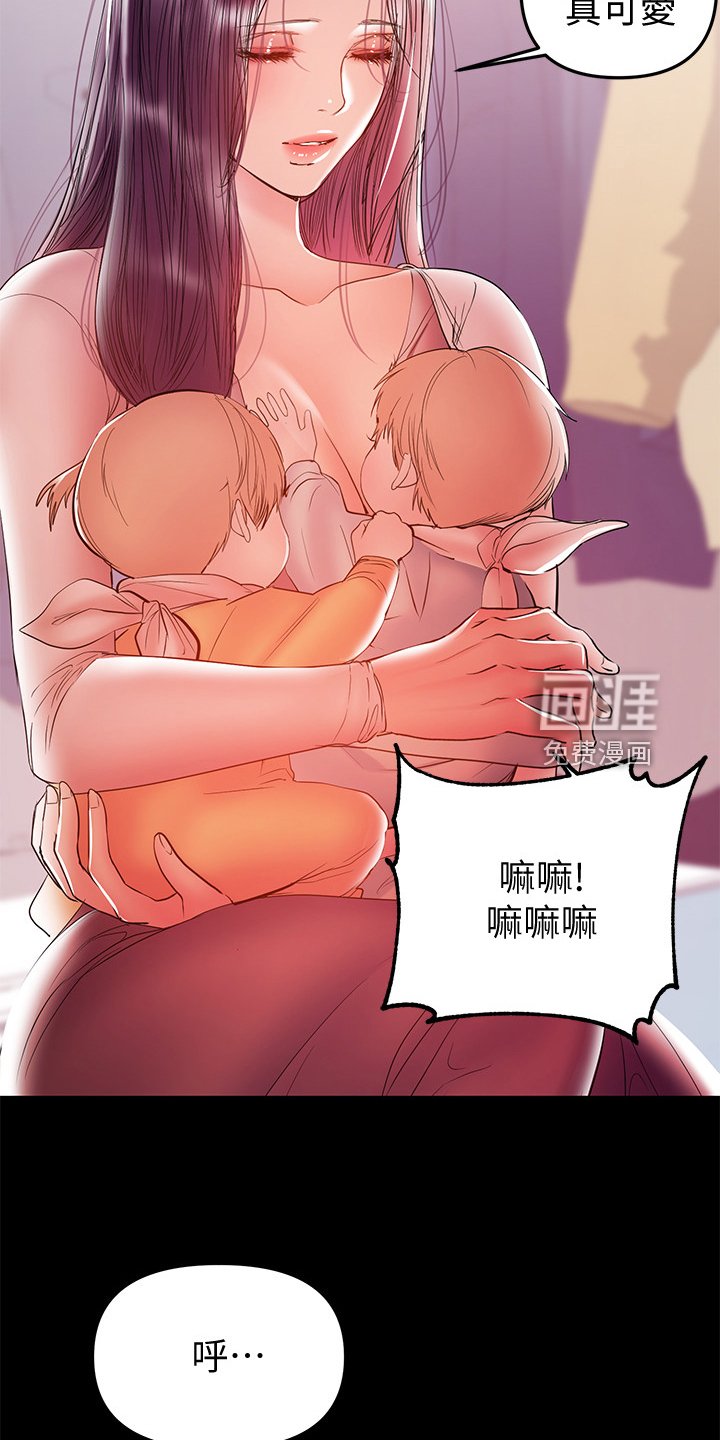 第59章：丈夫的嘲笑