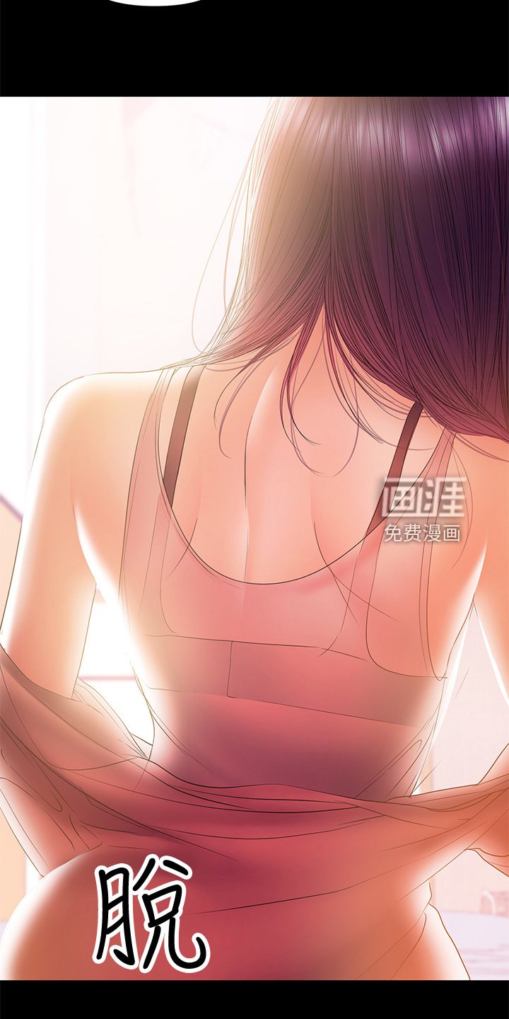 第59章：丈夫的嘲笑