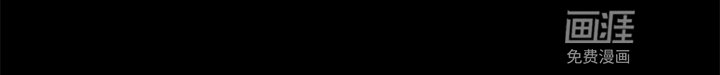 第59章：丈夫的嘲笑