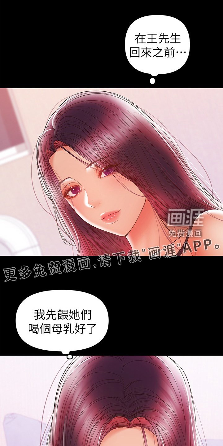 第60章：意乱情迷